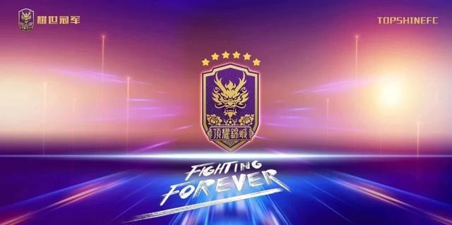 b体育-引入海外战略资本目标冲乙，成都顶耀锦城招聘外籍主教练